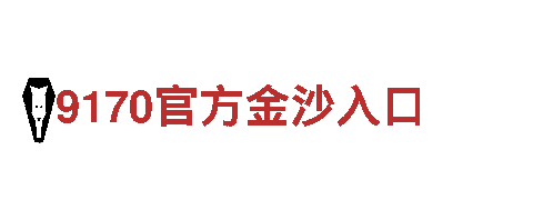 亿博app下载-专业机械企业